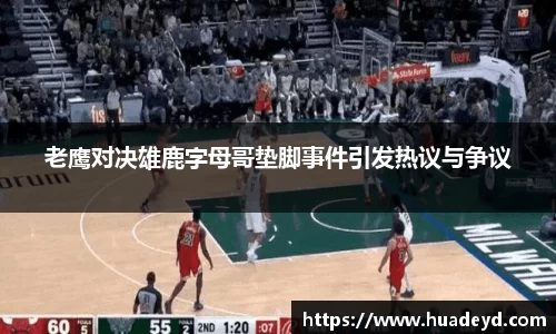 好博体育登陆人口